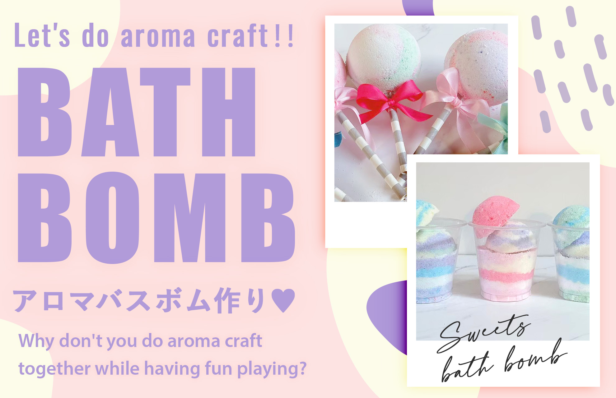 ワークショップ ワークショップ