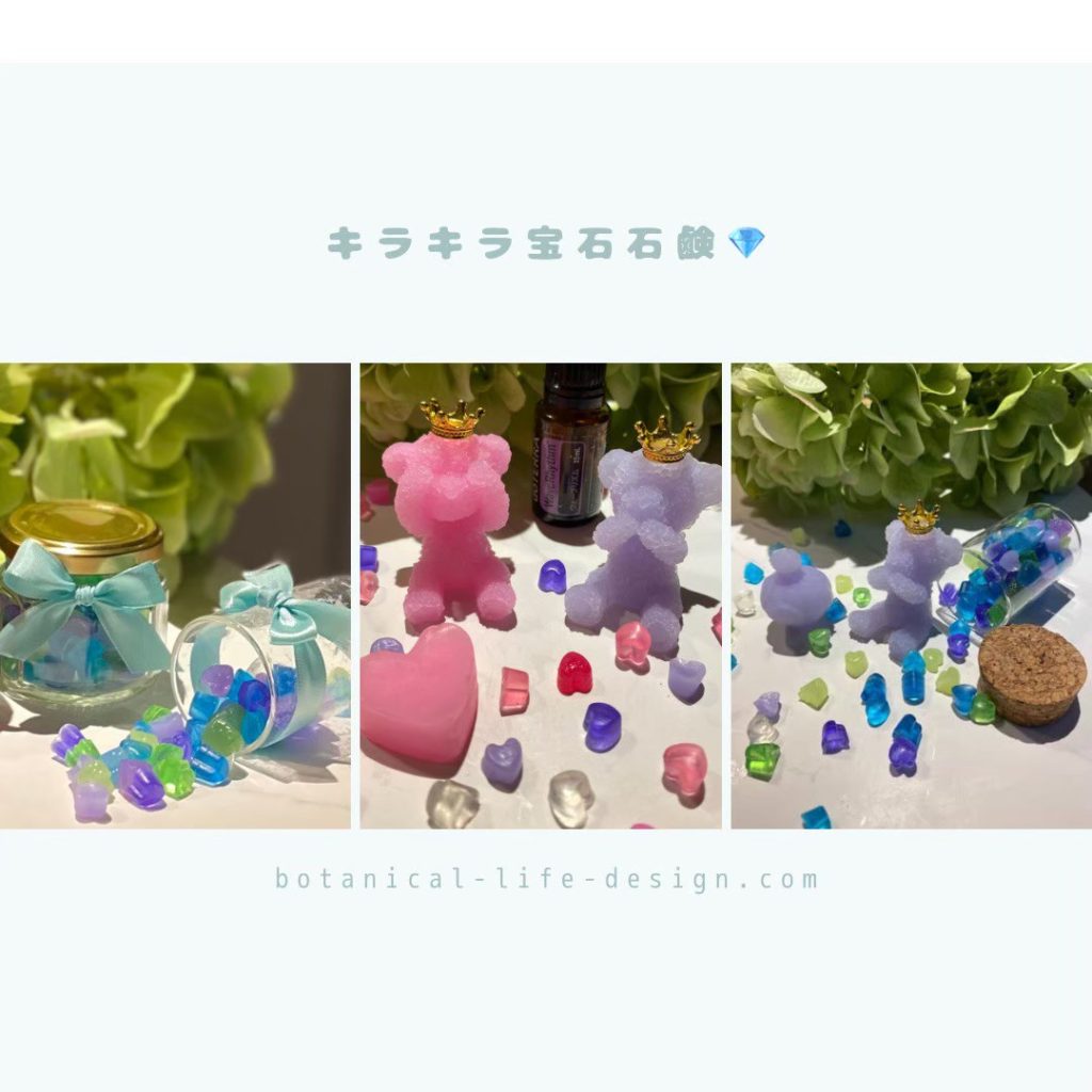 手作りアロマ石鹸 アロマソープ