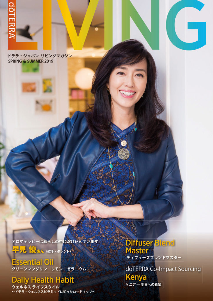 早見優さんとドテラ